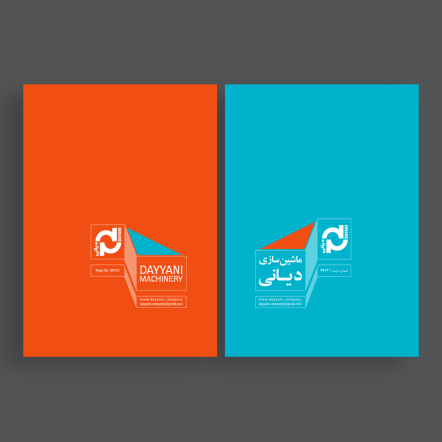 CATALOG DESIGN
